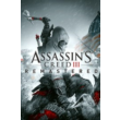 🔥Assassin´s Creed III 3 Remastered  💳0%💎FREE VPN🔥