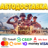 ⭐️ Company of Heroes 3 Steam Gift ✅ АВТО 🚛 РОССИЯ