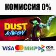 Dust & Neon STEAM•RU ⚡️AUTODELIVERY 💳0% CARDS