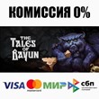 The Tales of Bayun STEAM•RU ⚡️АВТОДОСТАВКА 💳0% КАРТЫ