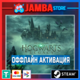 Hogwarts Legacy Deluxe Edition | STEAM | OFFLINE⭐