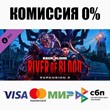 Back 4 Blood - Expansion 3: River of Blood DLC ⚡️AUTO