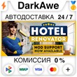 Hotel Renovator STEAM•RU ⚡️АВТОДОСТАВКА 💳0% КАРТЫ