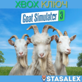 GOAT SIMULATOR 3 XBOX SERIES X|S🔑КЛЮЧ