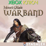 MOUNT & BLADE: WARBAND XBOX ONE & SERIES X|S🔑КЛЮЧ