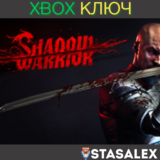 SHADOW WARRIOR XBOX ONE & SERIES X|S🔑КЛЮЧ