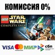 LEGO Star Wars: The Complete Saga STEAM•RU ⚡️АВТО 💳0%