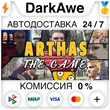 Arthas - The Game STEAM•RU ⚡️АВТОДОСТАВКА 💳0% КАРТЫ