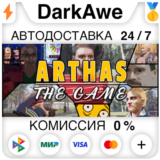Arthas - The Game STEAM•RU ⚡️АВТОДОСТАВКА 💳0%