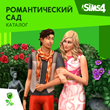 ✅The Sims 4: Каталог Романтический сад Xbox Активация🎁