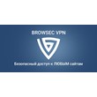 ⭐️Browsec PREMIUM VPN |SUBSCRIPTION UNTIL 01.04.24⭐️