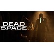 Dead Space Remake 2023 Deluxe RU/MULTI + WARRANTY