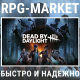 DEAD BY DAYLIGHT (STEAM/RU) 0% КАРТОЙ + ПОДАРОК