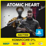 💜 ATOMIC HEART + DLC / Атомик Харт | PS4/PS5💜