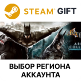 ✅Batman: Arkham Collection🎁Steam🌐Выбор Региона