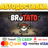 ⭐️ Brotato Steam Gift ✅ АВТОВЫДАЧА 🚛 ВСЕ РЕГИОНЫ 🌏