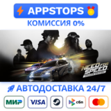 Need for Speed Deluxe Edition Steam Gift ✅ АВТО РОССИЯ