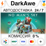 No Man´s Sky STEAM•RU ⚡️АВТОДОСТАВКА 💳0%