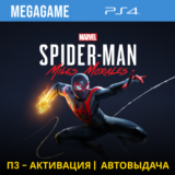 Spider-Man: Miles Morales (PS4/RUS) П3 Активация