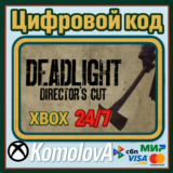 🌍Deadlight: Director's Cut Xbox One /Series X|S КЛЮЧ🔑