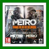 ✅Metro Redux Bundle✔️+ 15 Игр🎁Steam⭐0% Карты💳АКЦИЯ🎁