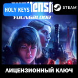 Wolfenstein: Youngblood / DELUXE STEAM КЛЮЧ РФ+МИР