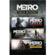 METRO SAGA BUNDLE (XBOX ONE|X|S)
