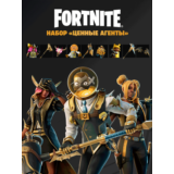 НАБОР ЦЕННЫЕ АГЕНТЫ ФОРТНАЙТ С АКТИВАЦИЕЙ PC XBOX PS