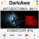 Sons Of The Forest STEAM•RU ⚡️АВТОДОСТАВКА 💳0%