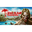 🕹️ Dead Island (PS4)🕹️