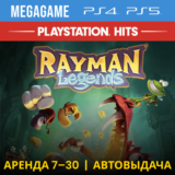 Rayman Legends (PS4/PS5/ENG) Аренда 7 дней