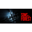 ▶️Sons Of The Forest STEAM(GIFT)