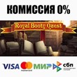 Royal Booty Quest STEAM•RU ⚡️АВТОДОСТАВКА 💳0% КАРТЫ