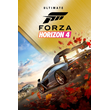 ✅ Forza Horizon 4: DLC ULTIMATE BUNDLE Xbox