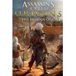 Assassin´s Creed Origins The Hidden Ones 🎮 XBOX КЛЮЧ