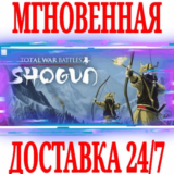 ✅Total War Battles: SHOGUN ⭐Steam\РФ+Весь Мир\Key⭐ + 🎁