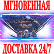 ✅Godfall Ultimate Edition ⭐Steam\РФ+Весь Мир\Key⭐ + 🎁