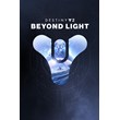 ✅❤️DESTINY 2 BEYOND LIGHT DLC❤️XBOX ONE|XS🔑KEY