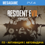 RESIDENT EVIL 7 (PS4/RUS) П3-Активация