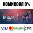 Phantom Brigade STEAM•RU ⚡️АВТОДОСТАВКА 💳0% КАРТЫ