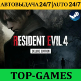 Resident Evil 4 Remake Deluxe Edition + Separate Ways