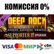 Deep Rock Galactic - Supporter II Upgrade DLC ⚡️АВТО