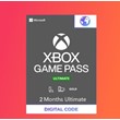 🌍Xbox Game Pass Ultimate 2 месяц ⛄Активация🎁Новый акк