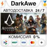 Assassin´s Creed Syndicate +ВЫБОР STEAM•RU ⚡️АВТО 💳0%