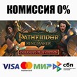 Pathfinder: Kingmaker - Enhanced Plus Edition ⚡️АВТО