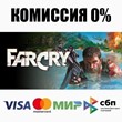 Far Cry 1 STEAM•RU ⚡️АВТОДОСТАВКА 💳0% КАРТЫ