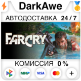 Far Cry 1 STEAM•RU ⚡️АВТОДОСТАВКА 💳0%