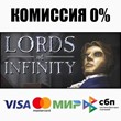Lords of Infinity STEAM•RU ⚡️АВТОДОСТАВКА 💳0% КАРТЫ