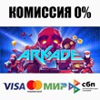 ARK and ADE STEAM•RU ⚡️AUTODELIVERY 💳0% CARDS
