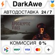 Apocalyptic Vibes STEAM•RU ⚡️AUTODELIVERY 💳0% CARDS